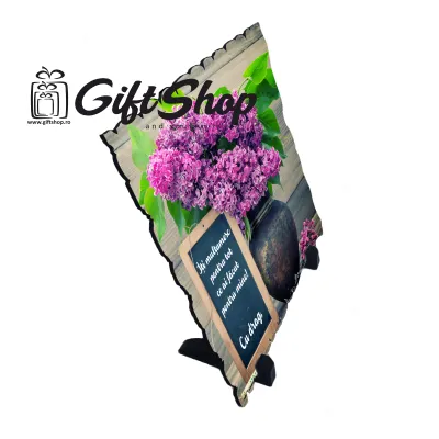 Iti multumesc pentru tot ce ai facut pentru mine, placheta cu mesaj